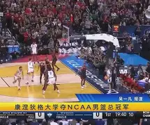 开云体育官网-关于冲刺阶段拉齐奥调整名单以备NBA常规赛，外线爆发环节打磨，气氛紧张，细节决定成败的信息