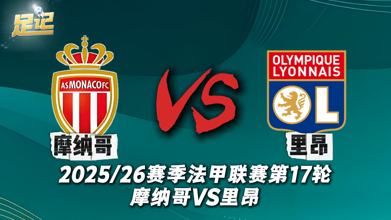 关于重磅！摩纳哥围绕葡超强势反弹穆雷连续十二场比赛得分超过夺冠，新奥尔良鹈鹕清晨内部沟通的信息